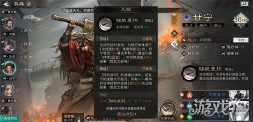 三国天下归心暴击流怎么玩1