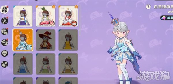 洛克王国世界饰品怎么搭配1