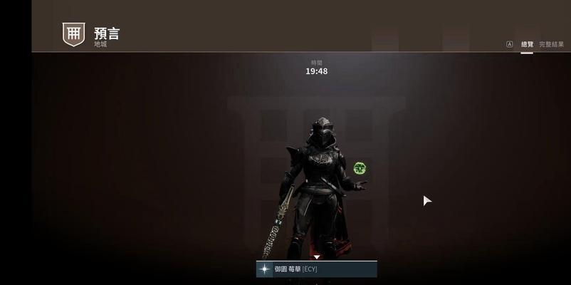 命运2猎人技能搭配攻略（优化技能树，解锁最强技能组合，成为顶级猎人！）-第3张图片-