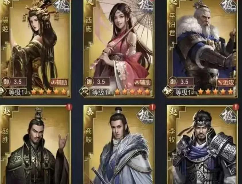 手游大秦帝国攻略技能（解锁技能树，称霸乱世的关键一步）-第2张图片-