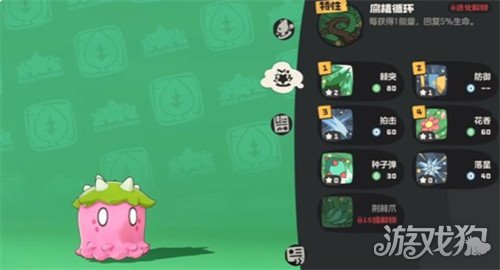 洛克王国世界伊贝尔怎么玩1