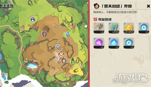 洛克王国世界翼王技能怎么配置2