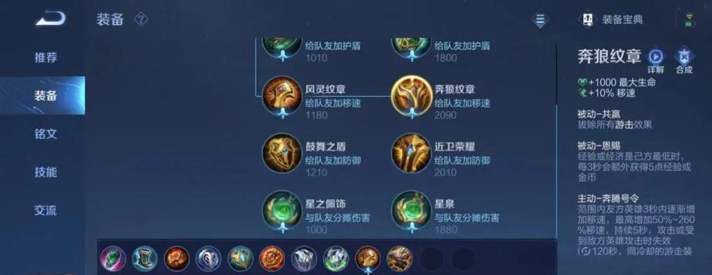 王者荣耀刘禅开团，游刃有余无压力（无敌刘禅战队，无压力开团诀窍）-第1张图片-