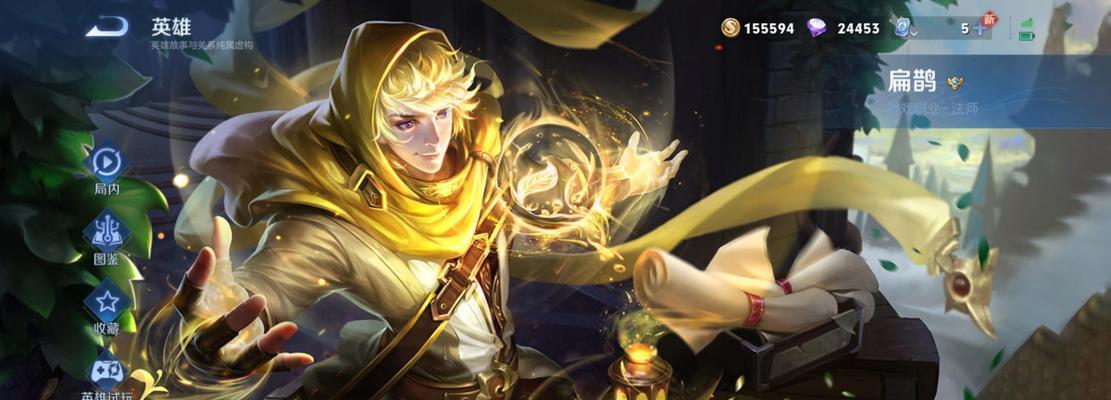 王者荣耀刘禅开团，游刃有余无压力（无敌刘禅战队，无压力开团诀窍）-第3张图片-