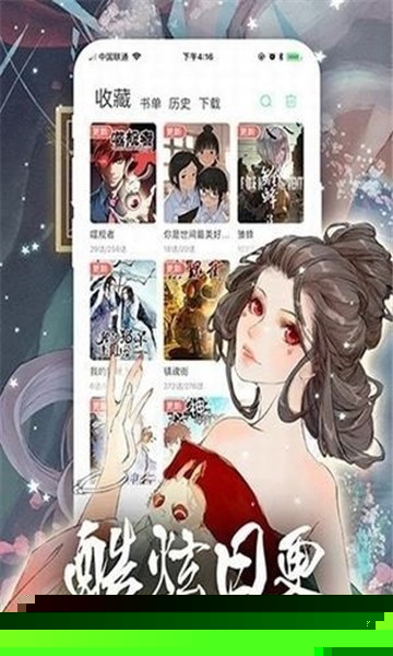 哔咔漫画(PicACG/Bika/Pica)第三方跨平台客户端