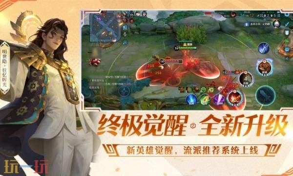 王者荣耀前瞻版官网体验币兑换在哪 王者荣耀前瞻版体验币兑换入口