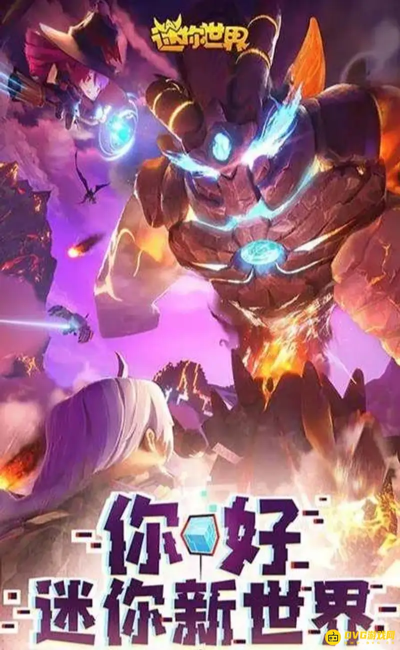 《迷你世界》四合院建造图步骤详解