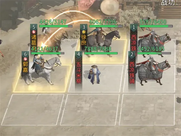 《三国天下归心》控制拼点队玩法攻略