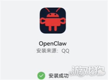 OpenClaw怎么部署1