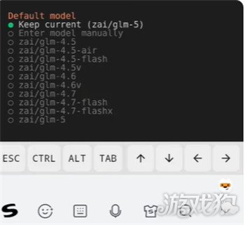 OpenClaw怎么部署6
