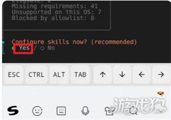 OpenClaw怎么部署8
