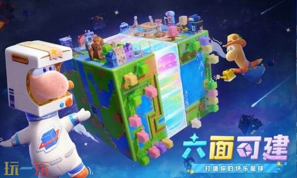 星绘友晴天什么时候公测 星绘友晴天手游公测时间介绍