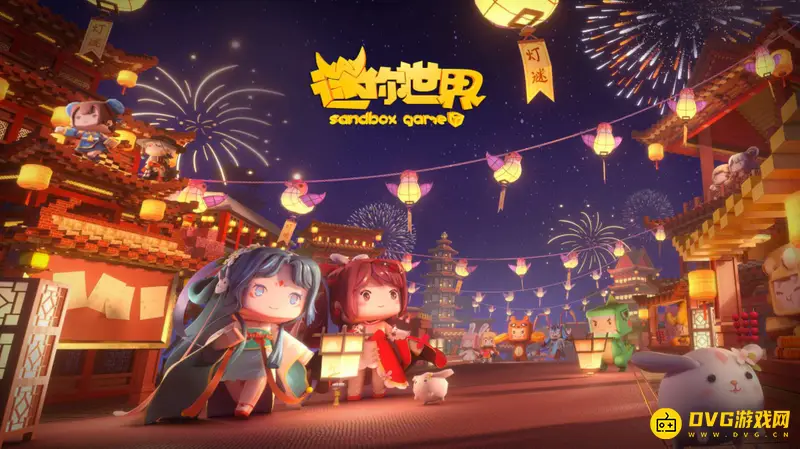 《迷你世界》如何用名字查迷你号