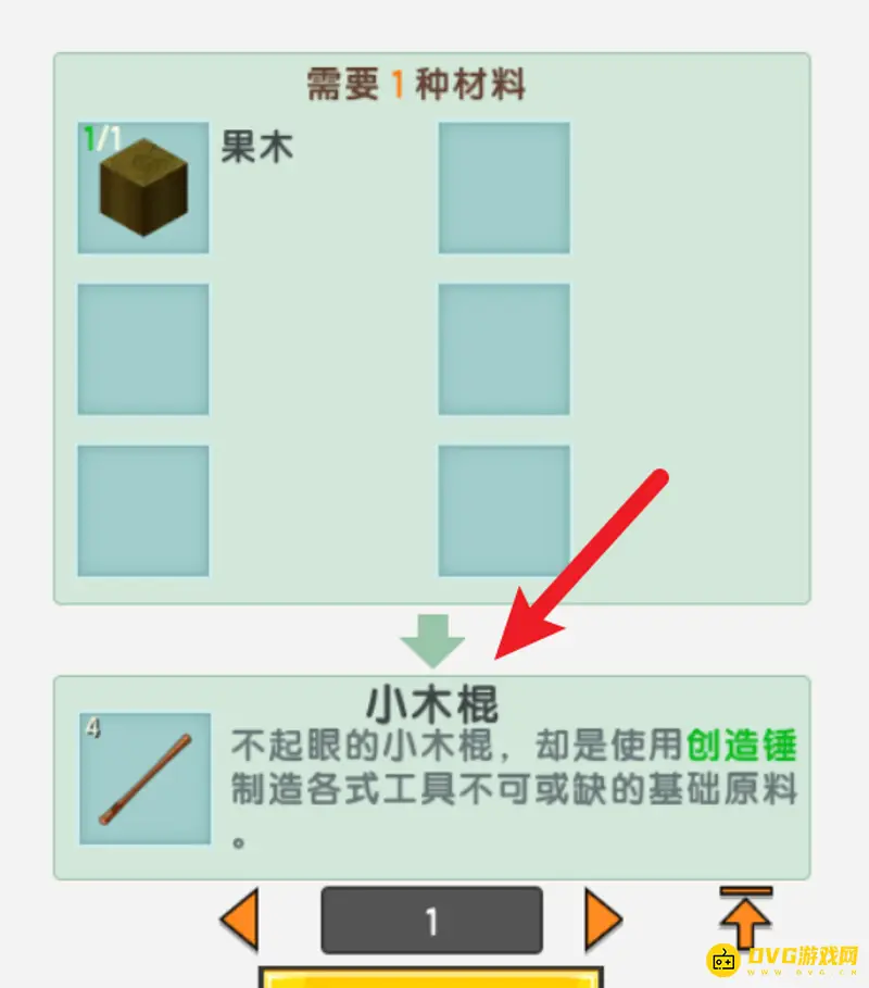 《迷你世界》石质创造锤合成方法详解