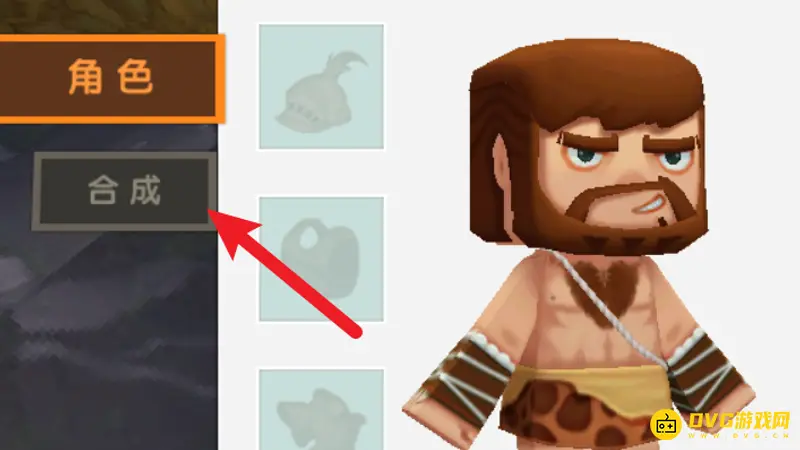 《迷你世界》石质创造锤合成方法详解