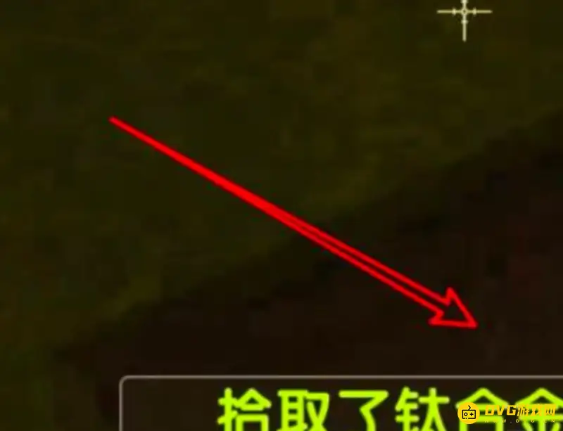 《迷你世界》钛合金矿采集攻略