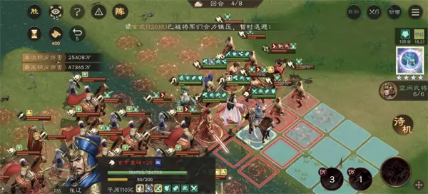 《新三国志曹操传》无双张辽挑战高分攻略