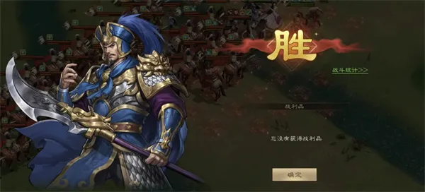 《新三国志曹操传》无双张辽挑战高分攻略