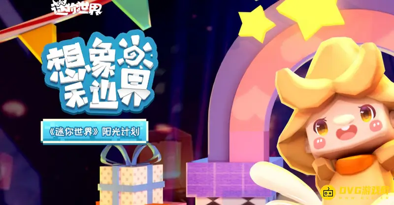 《迷你世界》石质雕像合成方法