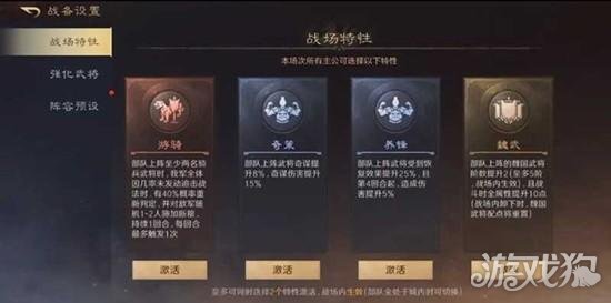 三国谋定天下王业之争怎么获得积分1