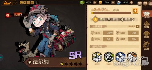 叠入深渊新手卡池怎么选1