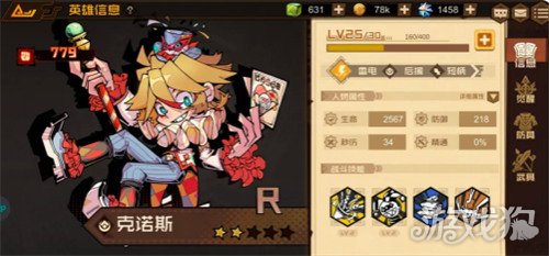 叠入深渊新手卡池怎么选3