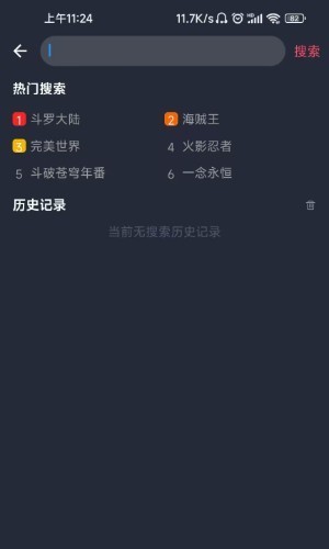 哔咔漫画下载正版-咔哔漫画APP下载