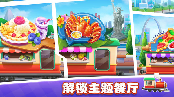 美食小镇餐厅 1