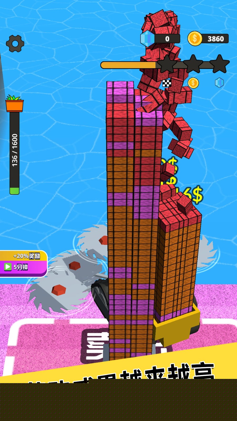 爸爸的农家院 1