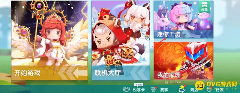 《迷你世界》地图收藏方法详解