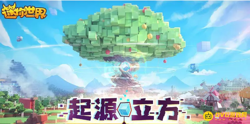 《迷你世界》圣神树种植指南