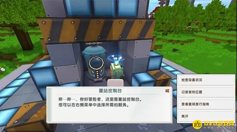 《迷你世界》升级元件A型制作攻略