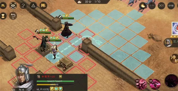 《新三国志曹操传》群雄神兽秘境80