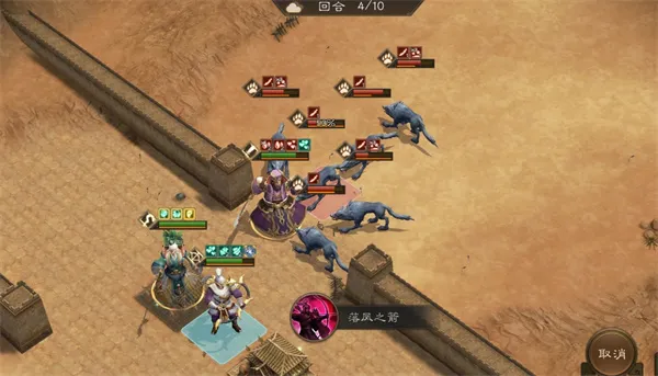 《新三国志曹操传》群雄神兽秘境80