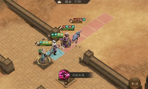 《新三国志曹操传》群雄神兽秘境80