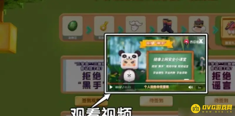 《迷你世界》活动入口详解