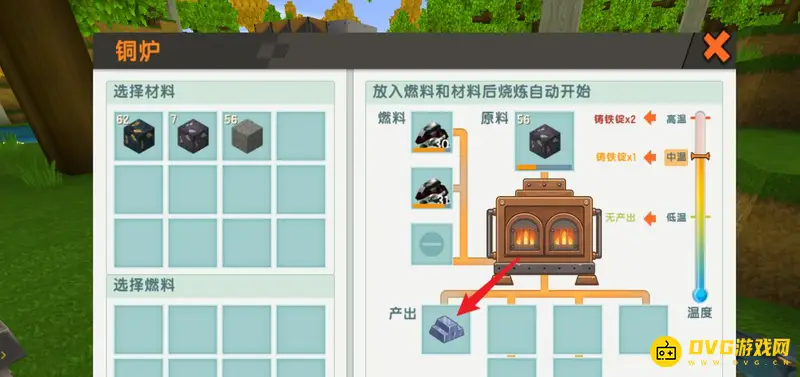 《迷你世界》烧铁合金矿方法详解