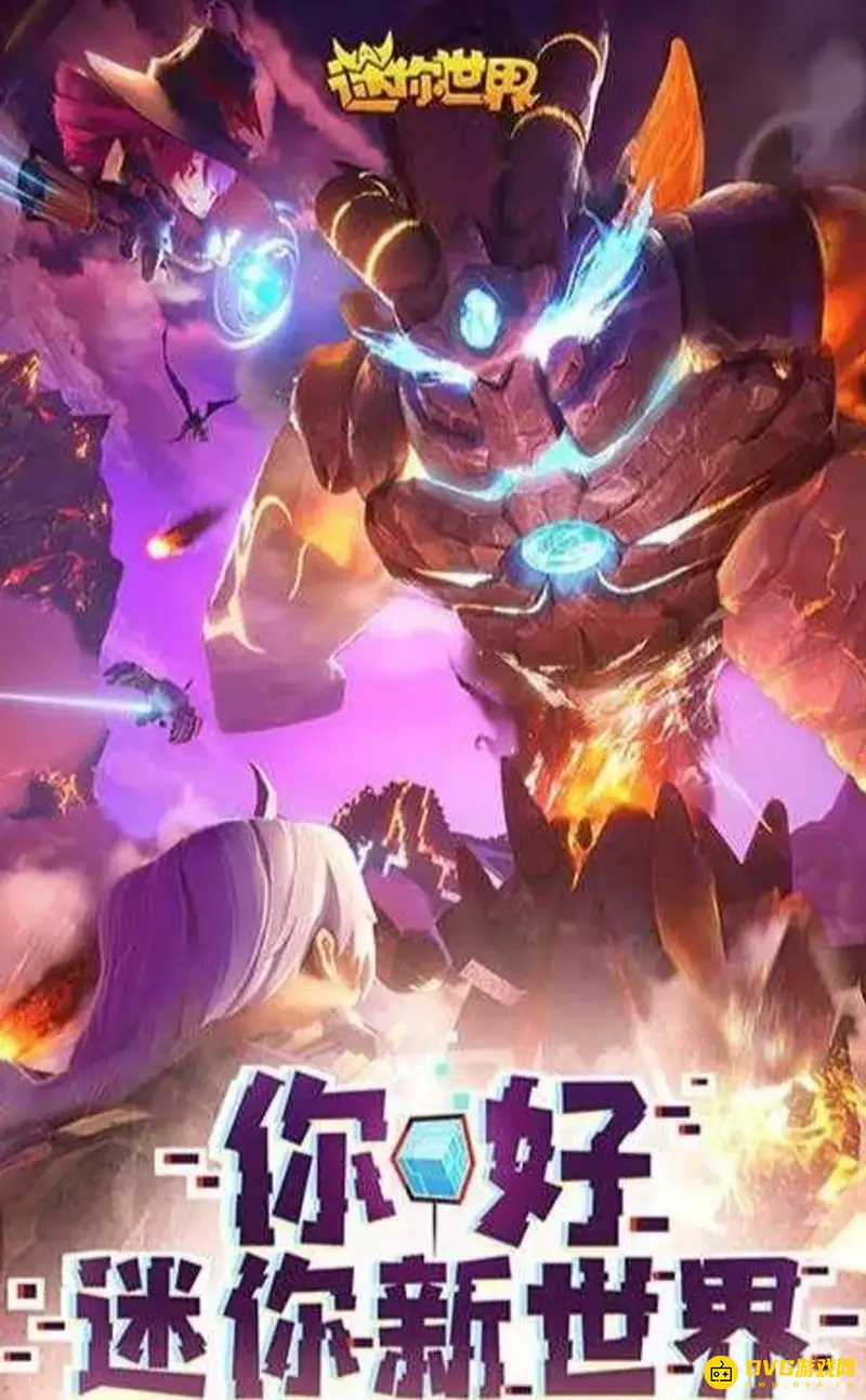 《迷你世界》新版本剪刀制作方法