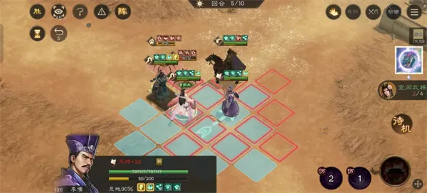 《新三国志曹操传》群雄神兽秘境80