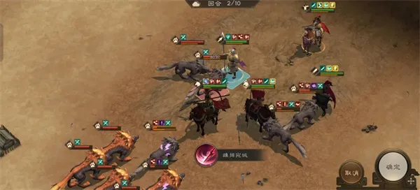 《新三国志曹操传》群雄神兽秘境80