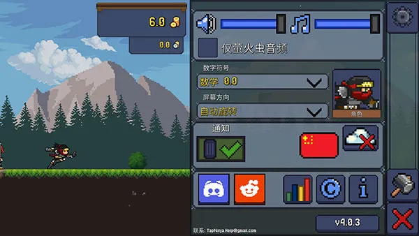 Tap ninja(休闲点击手游)