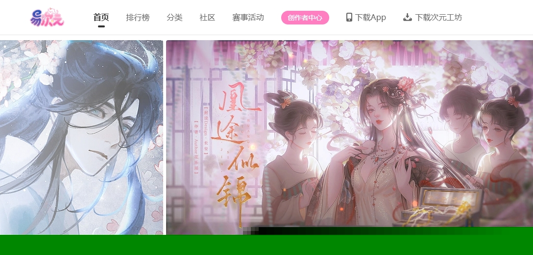 1767505247446019.jpg 20260104-134009.jpg