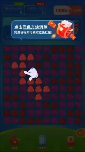 橙子消消乐赚钱(趣味三消游戏)