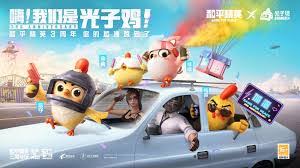 和平精英光子鸡福袋刷新位置究竟在哪