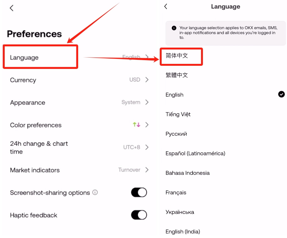 怎么把欧易APP页面设置成中文?如何注册账号?