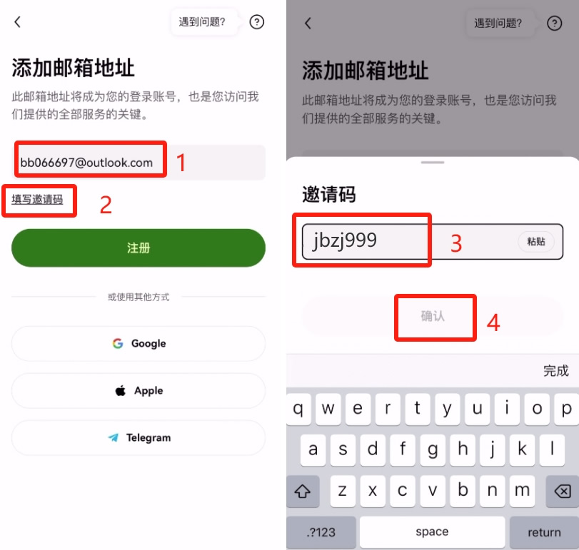 怎么把欧易APP页面设置成中文?如何注册账号?