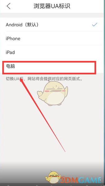 qq浏览器网页入口在线