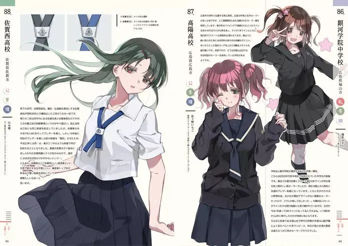 JK漫画在线阅读入口地址-官网最新链接与阅读方法