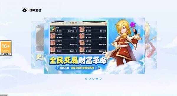 魔力宝贝回忆之魔法之巅官网首页入口 魔力宝贝回忆之魔法之巅官方网站