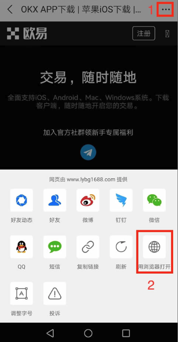 1773887349346617.png 浏览器链接下载.png